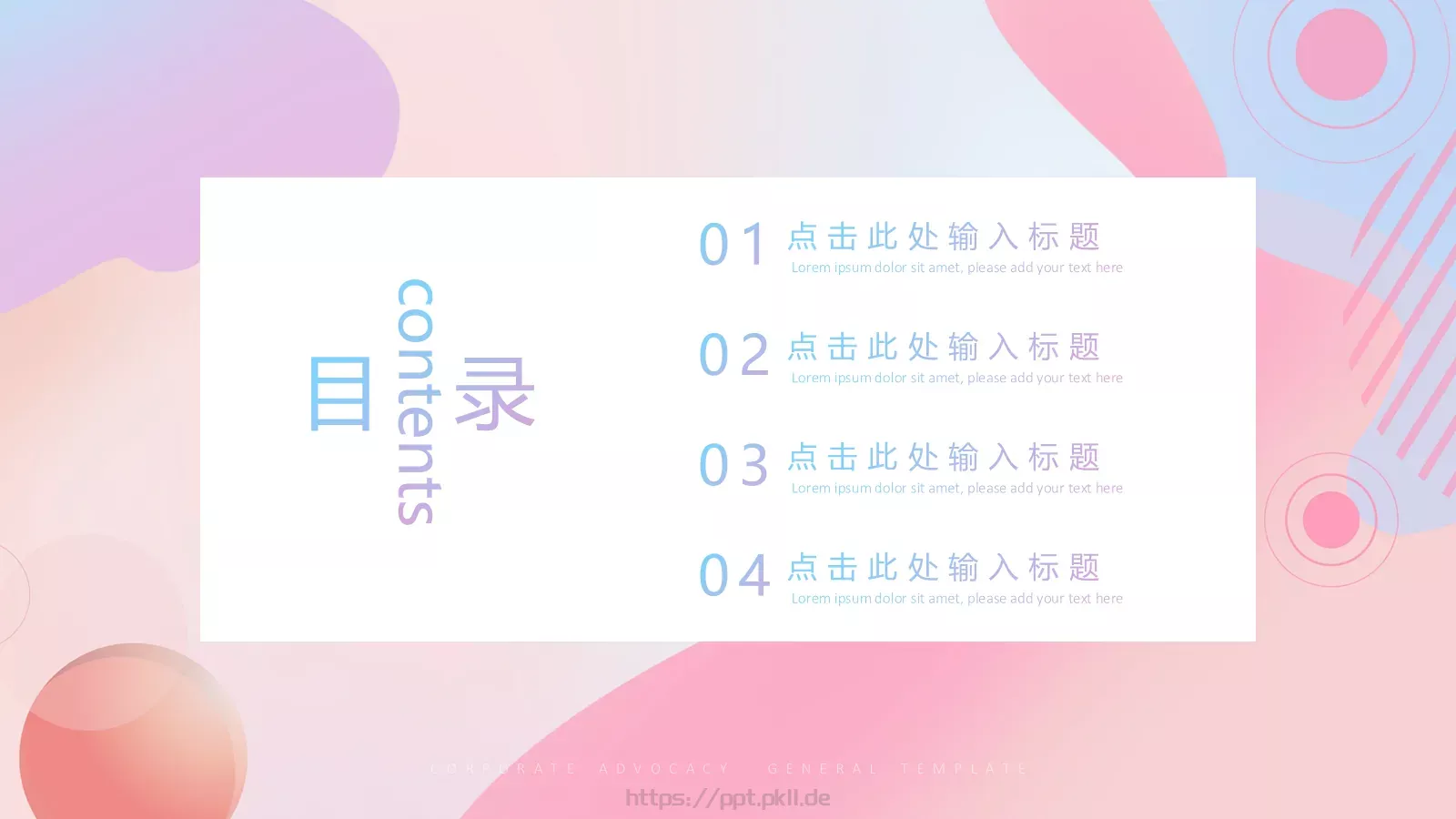 毕业答辩总结计划PPT模板 第 2 页缩略图