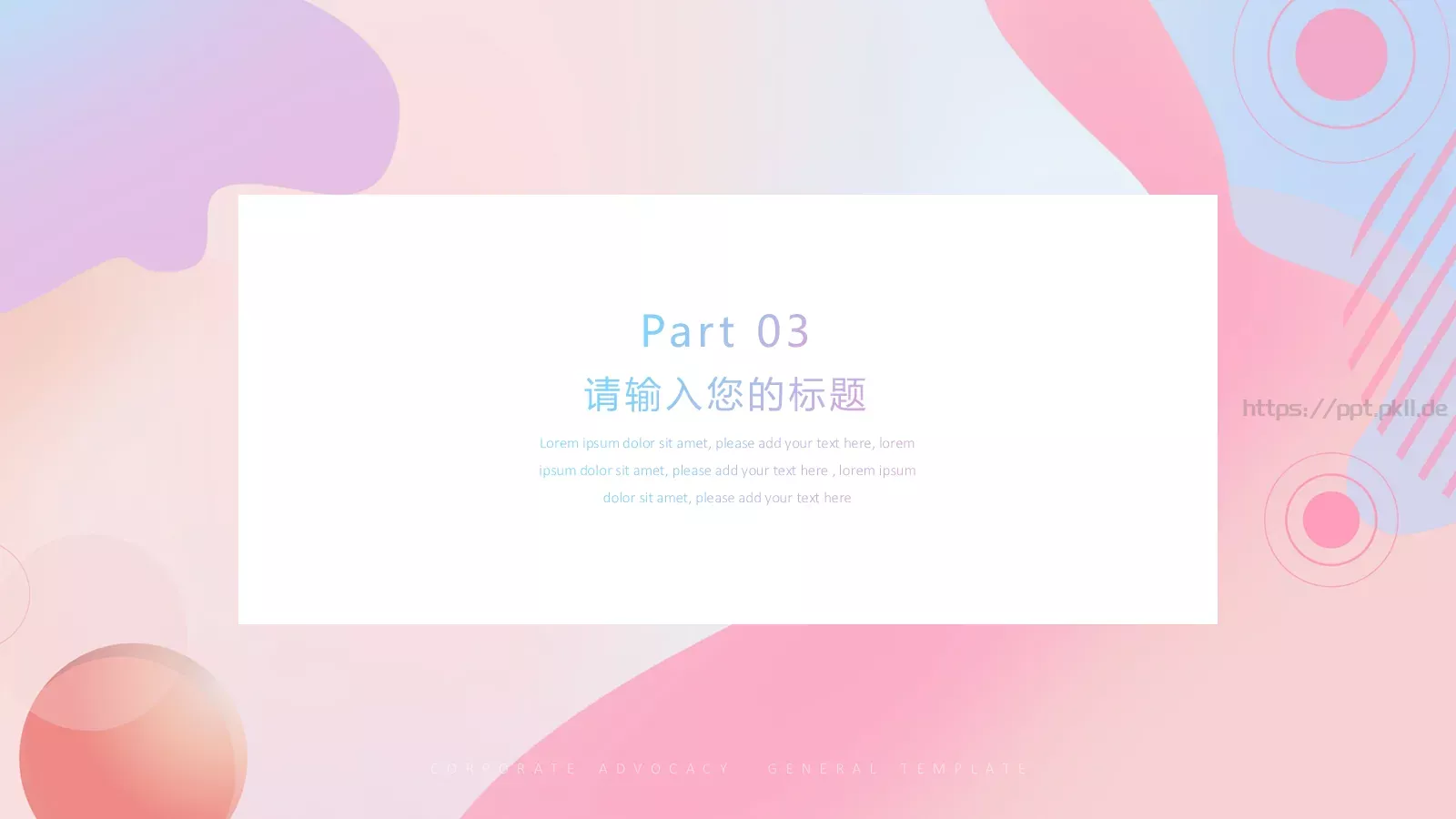 毕业答辩总结计划PPT模板 第 9 页预览图