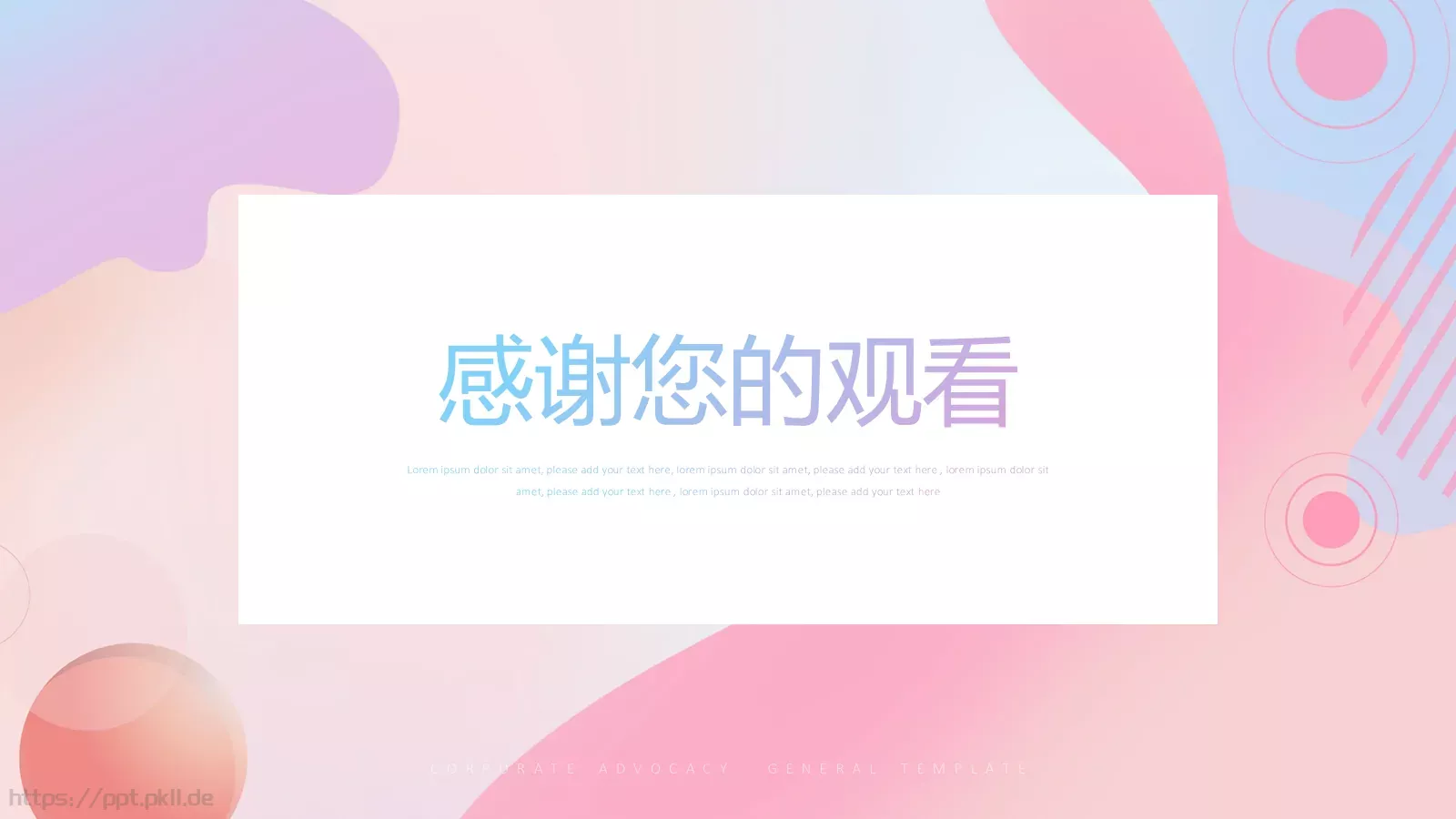 毕业答辩总结计划PPT模板 第 15 页预览图