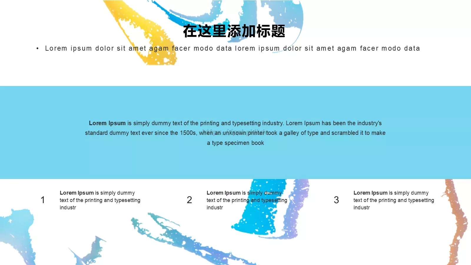 流体渐变风主题通用PPT模板 第 2 页缩略图