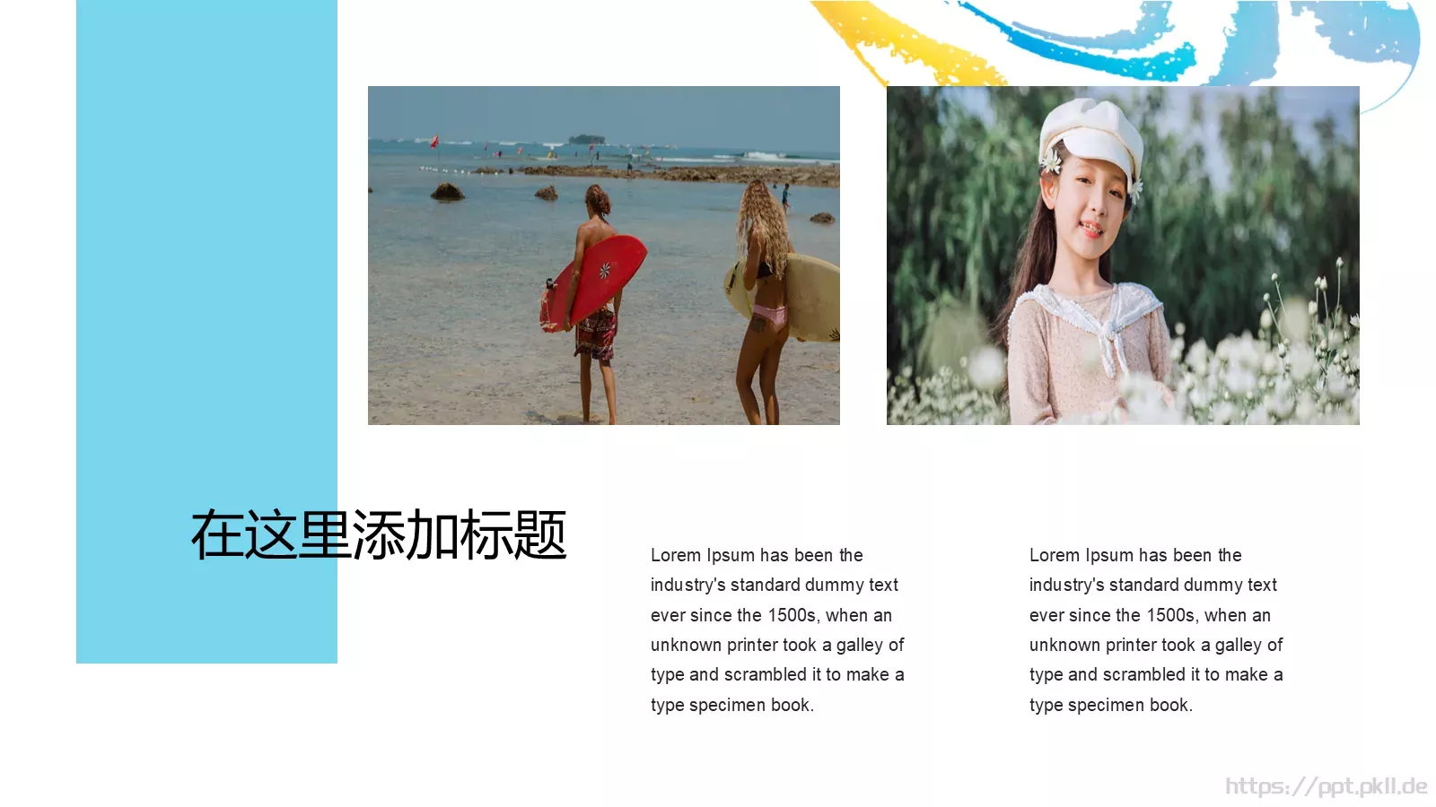 流体渐变风主题通用PPT模板 第 9 页预览图