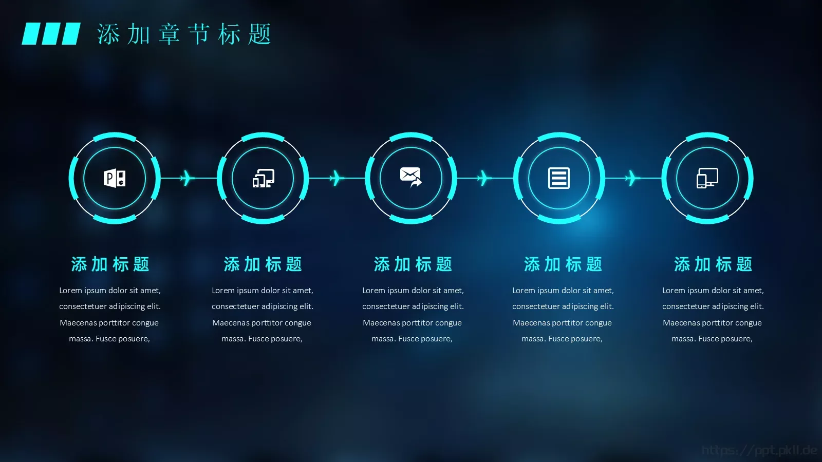 科技风工作汇报PPT模板 第 10 页预览图
