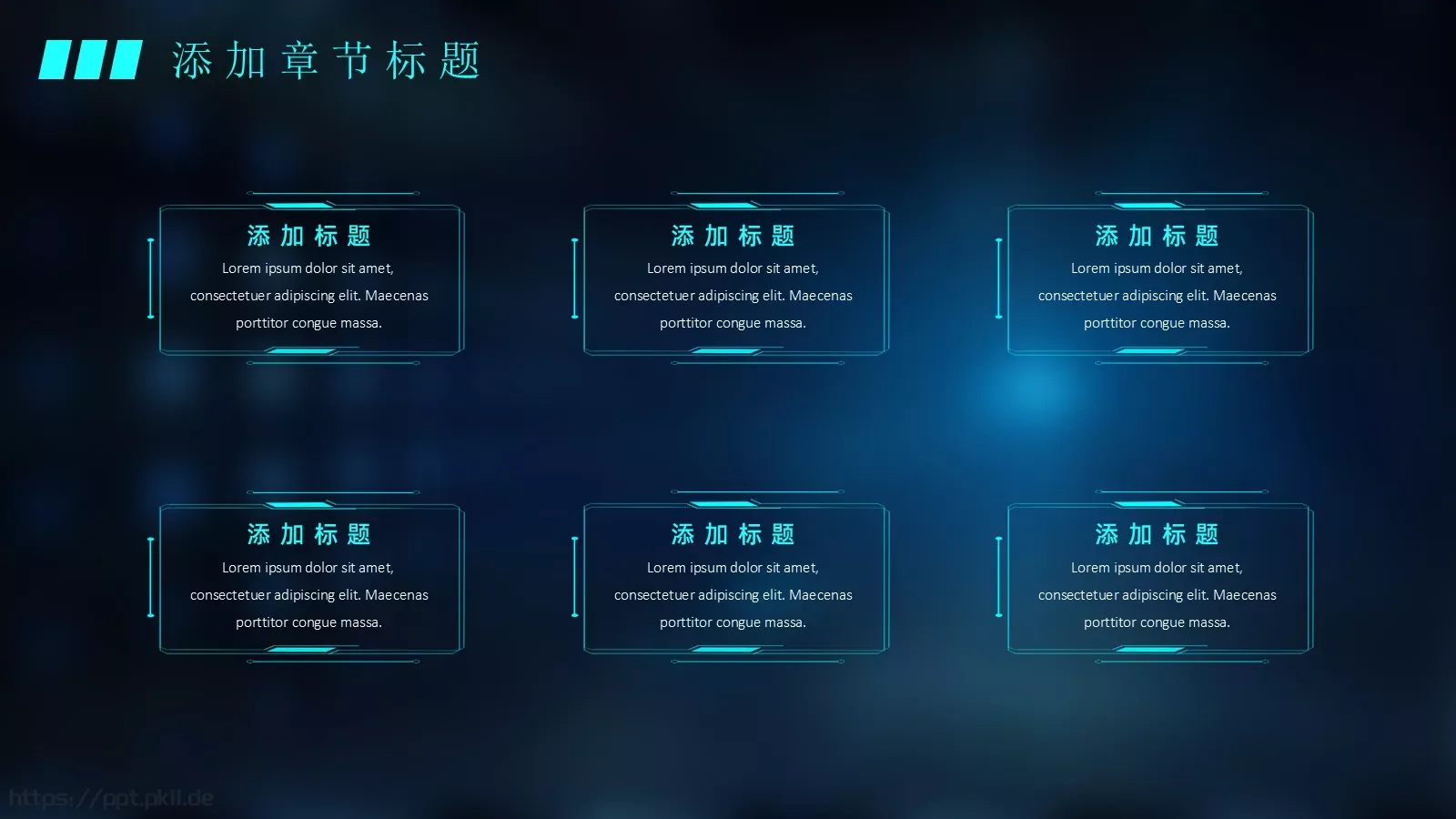 科技风工作汇报PPT模板 第 16 页预览图