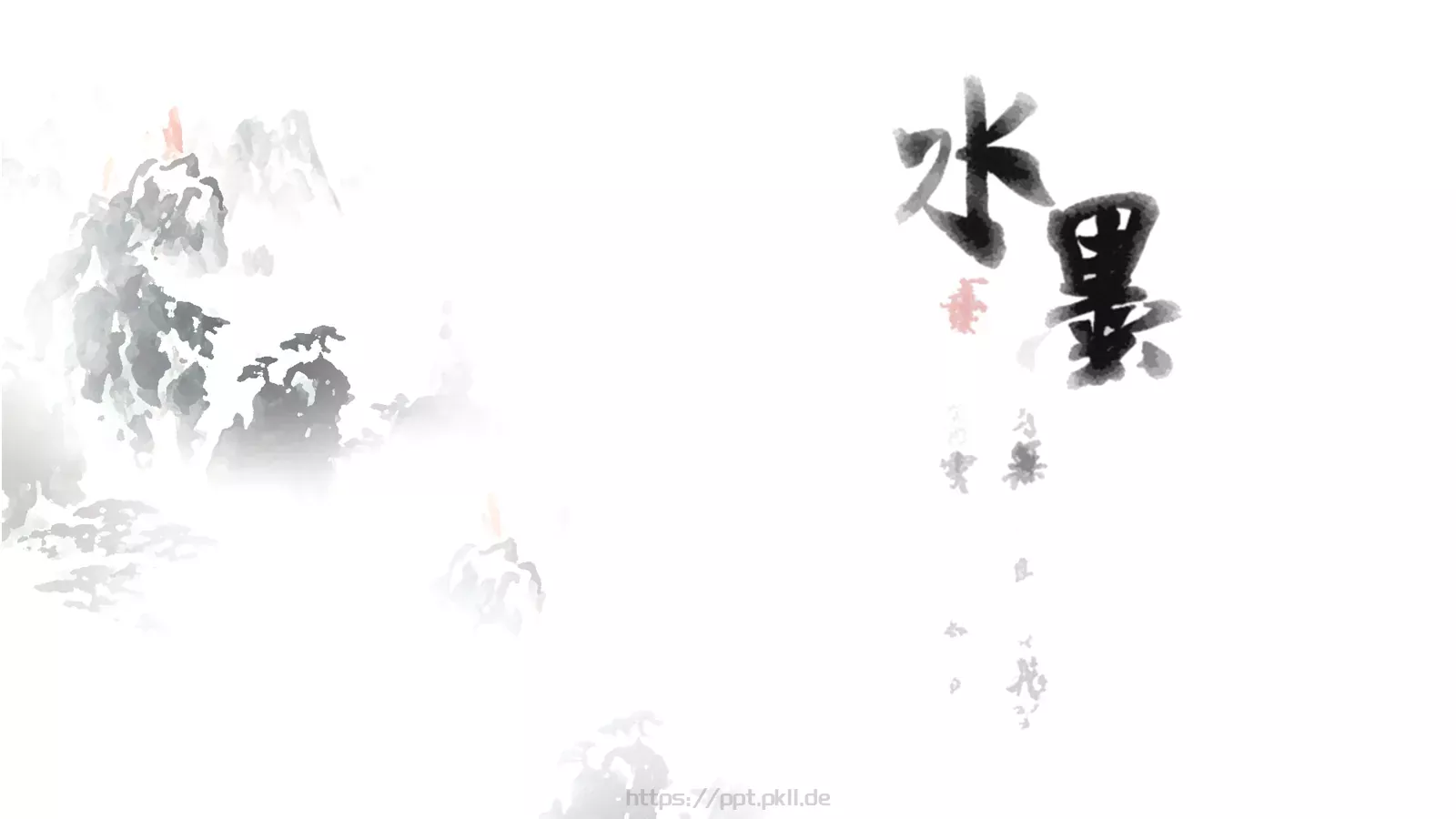 中国风古风通用PPT模板 第 1 页缩略图