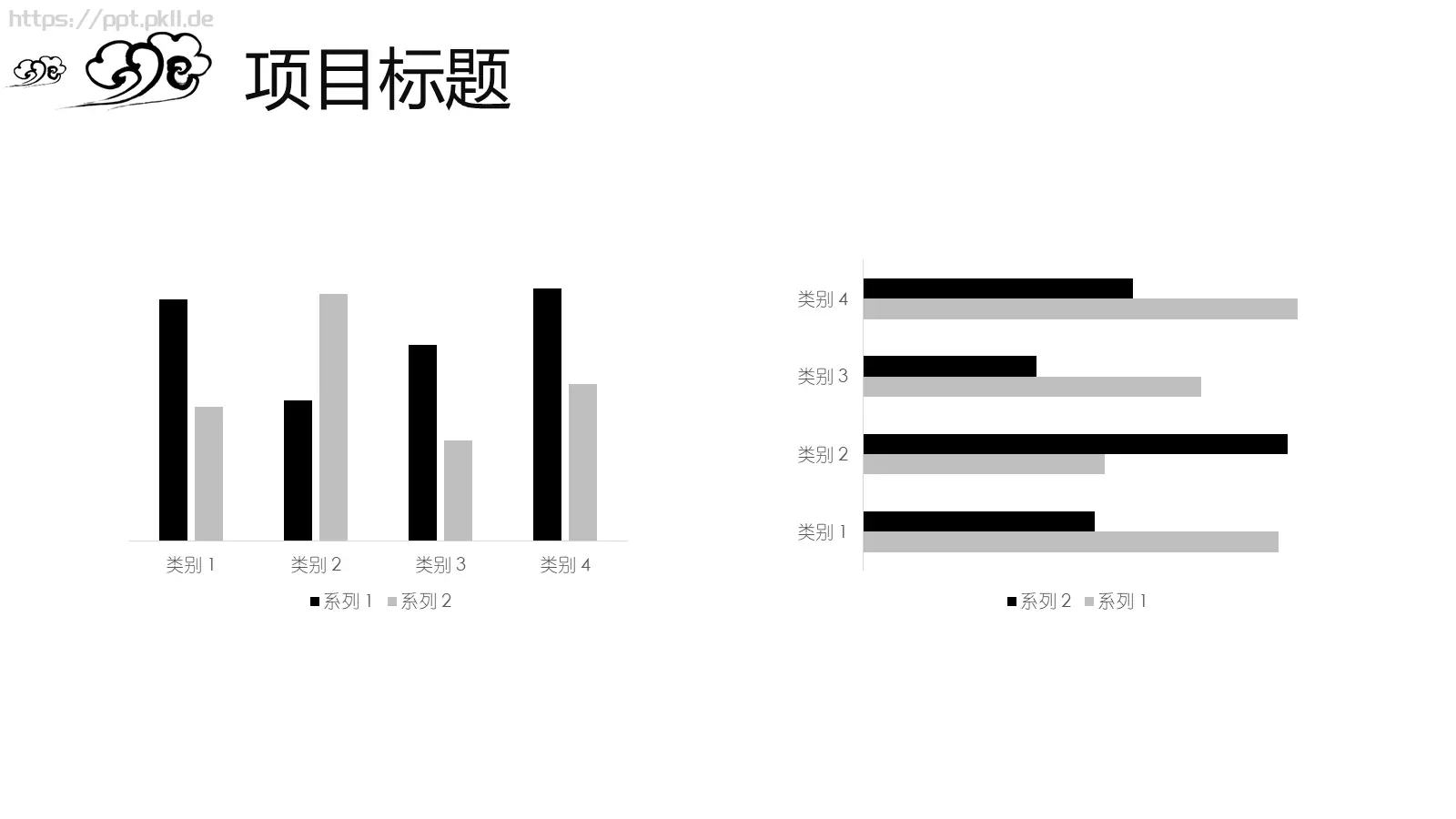 中国风古风通用PPT模板 第 16 页预览图