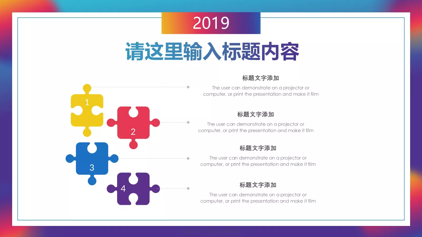 流体渐变风通用PPT模板 第 5 页预览图