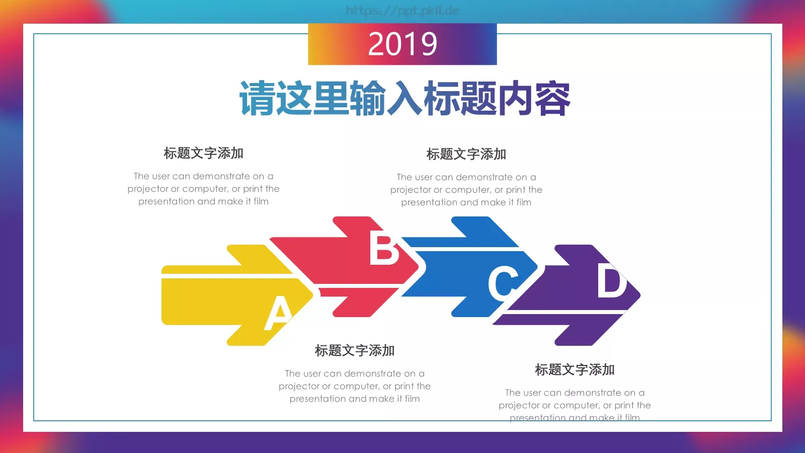 流体渐变风通用PPT模板 第 10 页预览图