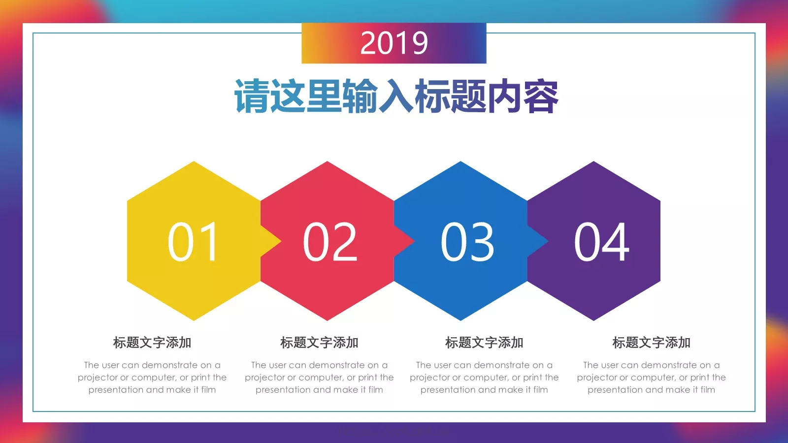 流体渐变风通用PPT模板 第 17 页预览图