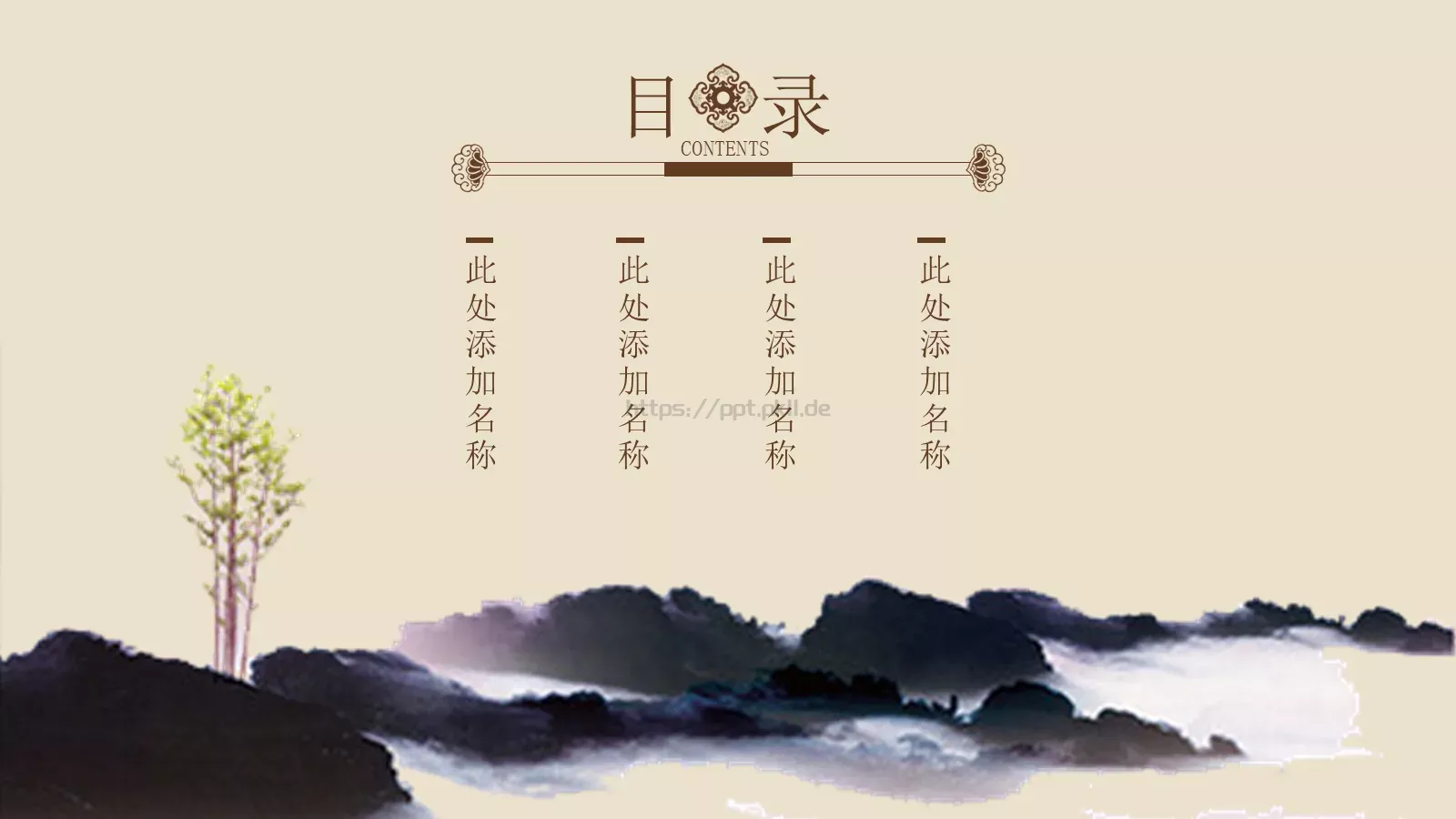 通用模板中国风通用 第 2 页缩略图