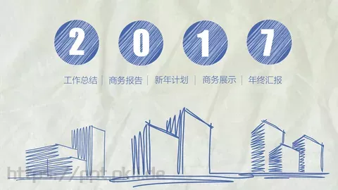 工作总结PPT模板 缩略图