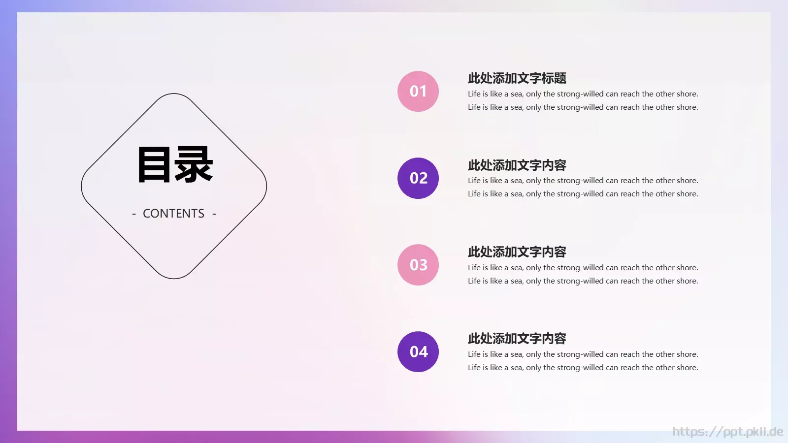 极简商务演示PPT模板 第 2 页缩略图
