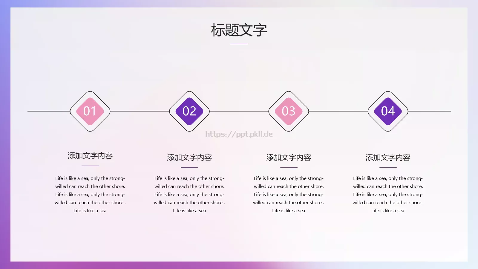 极简商务演示PPT模板 第 8 页预览图