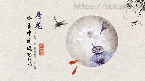 年终总结PPT模板 缩略图