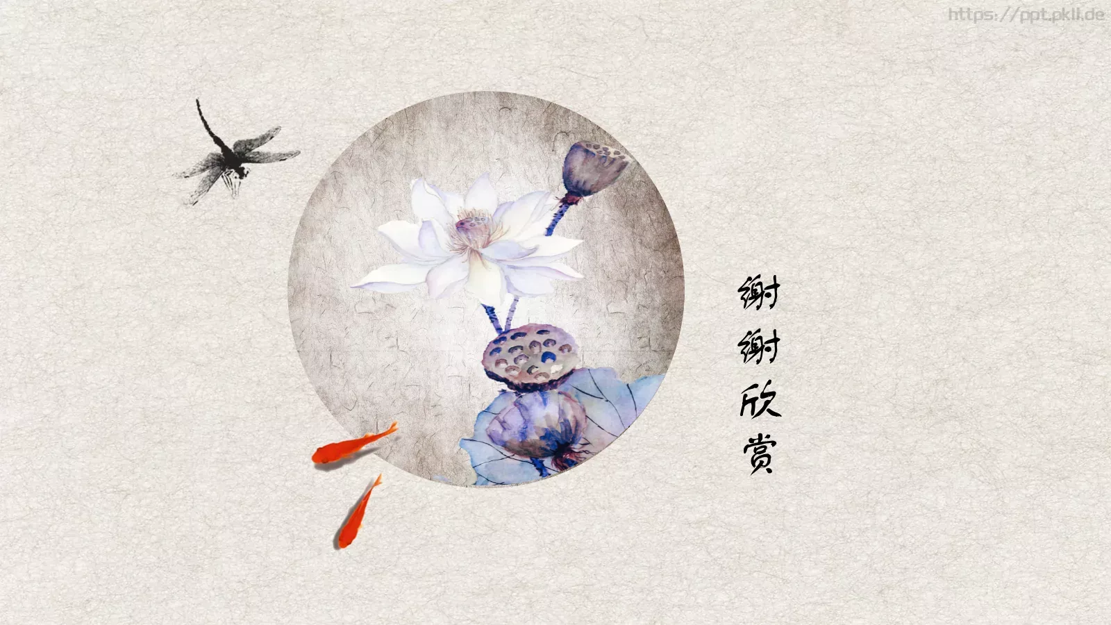 年终总结PPT模板 第 25 页预览图