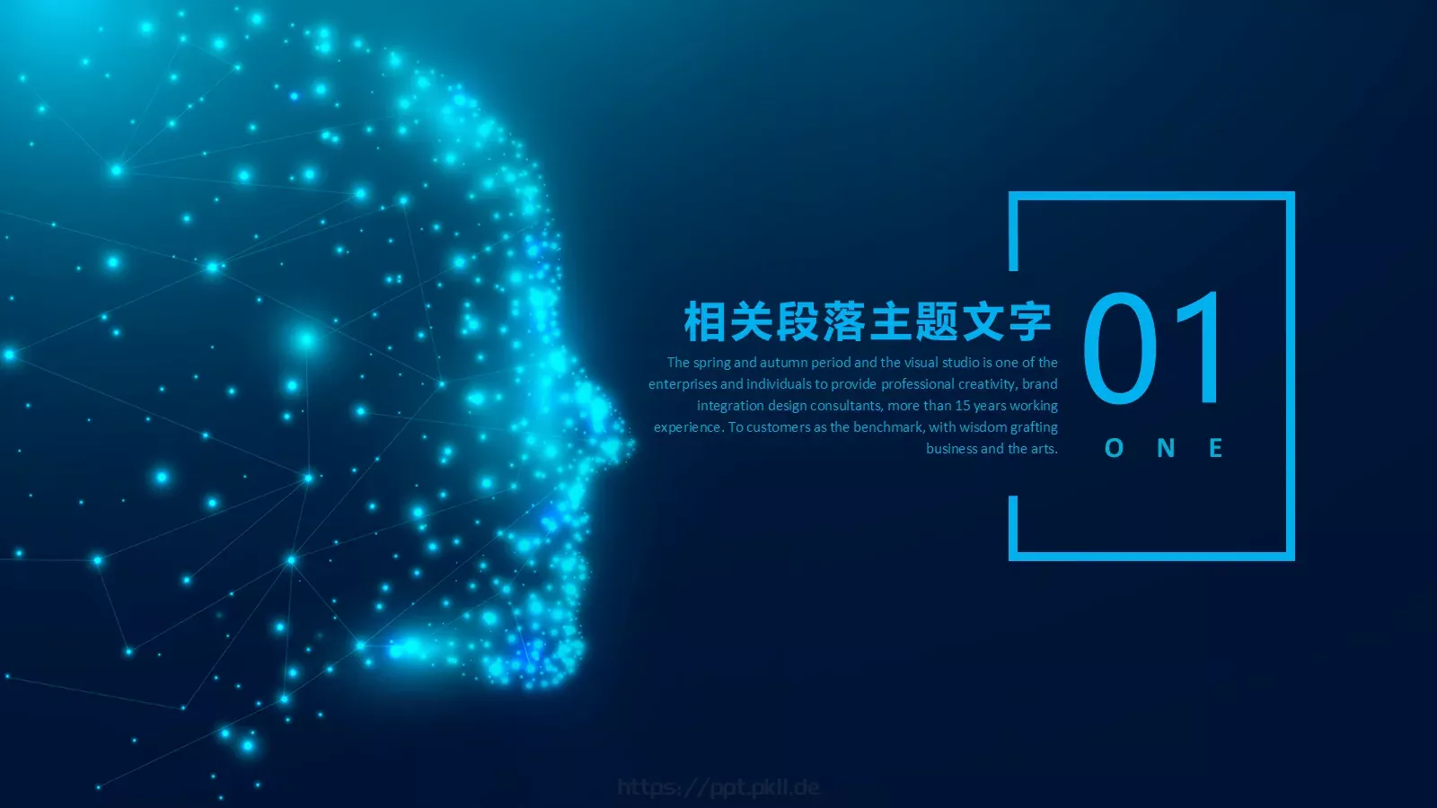 李氏春秋汇报PPT模板 第 3 页缩略图