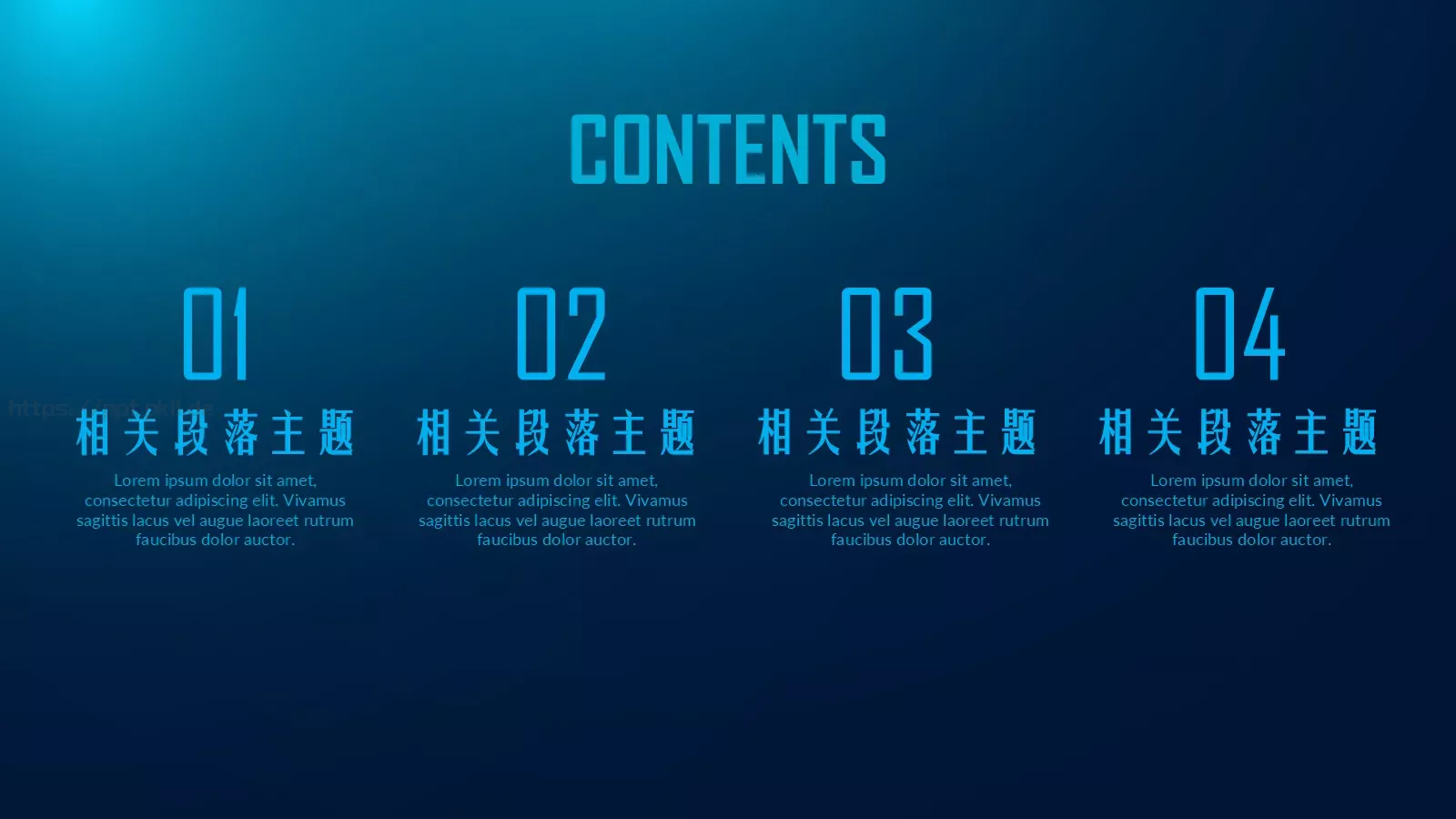 李氏春秋汇报PPT模板 第 2 页缩略图