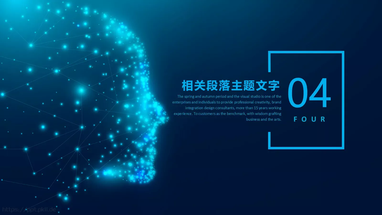 李氏春秋汇报PPT模板 第 21 页预览图