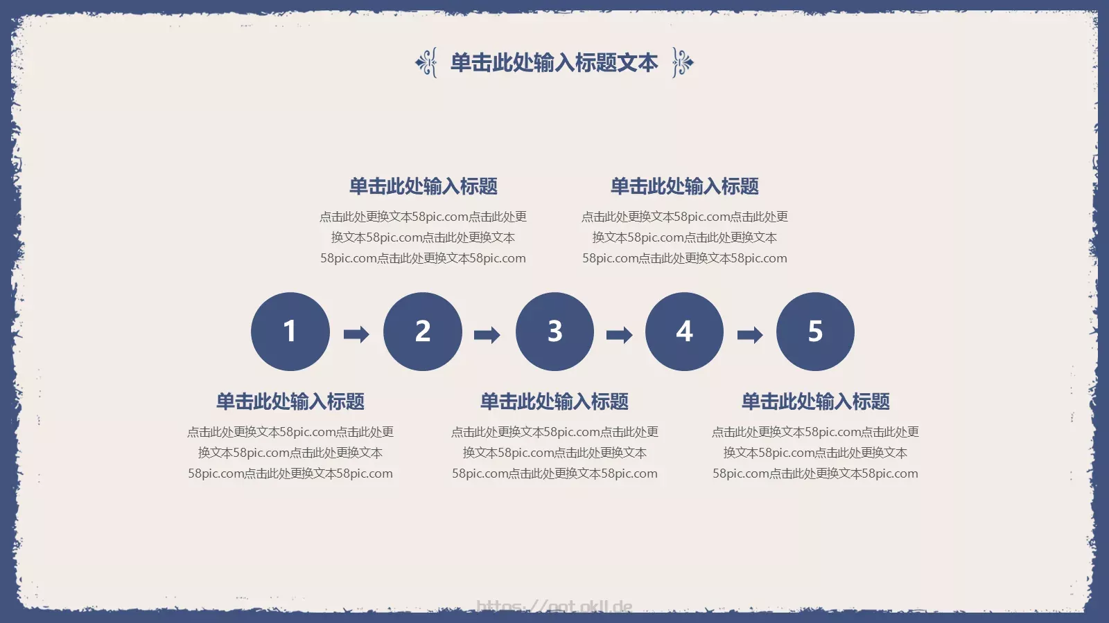通用模板古典雅致通用 第 9 页预览图