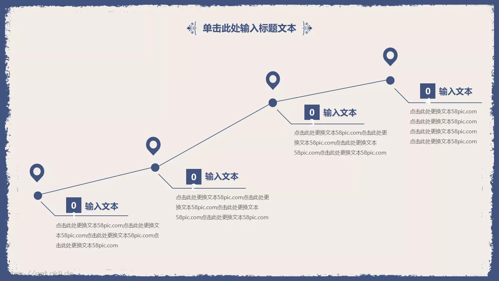 通用模板古典雅致通用 第 15 页预览图