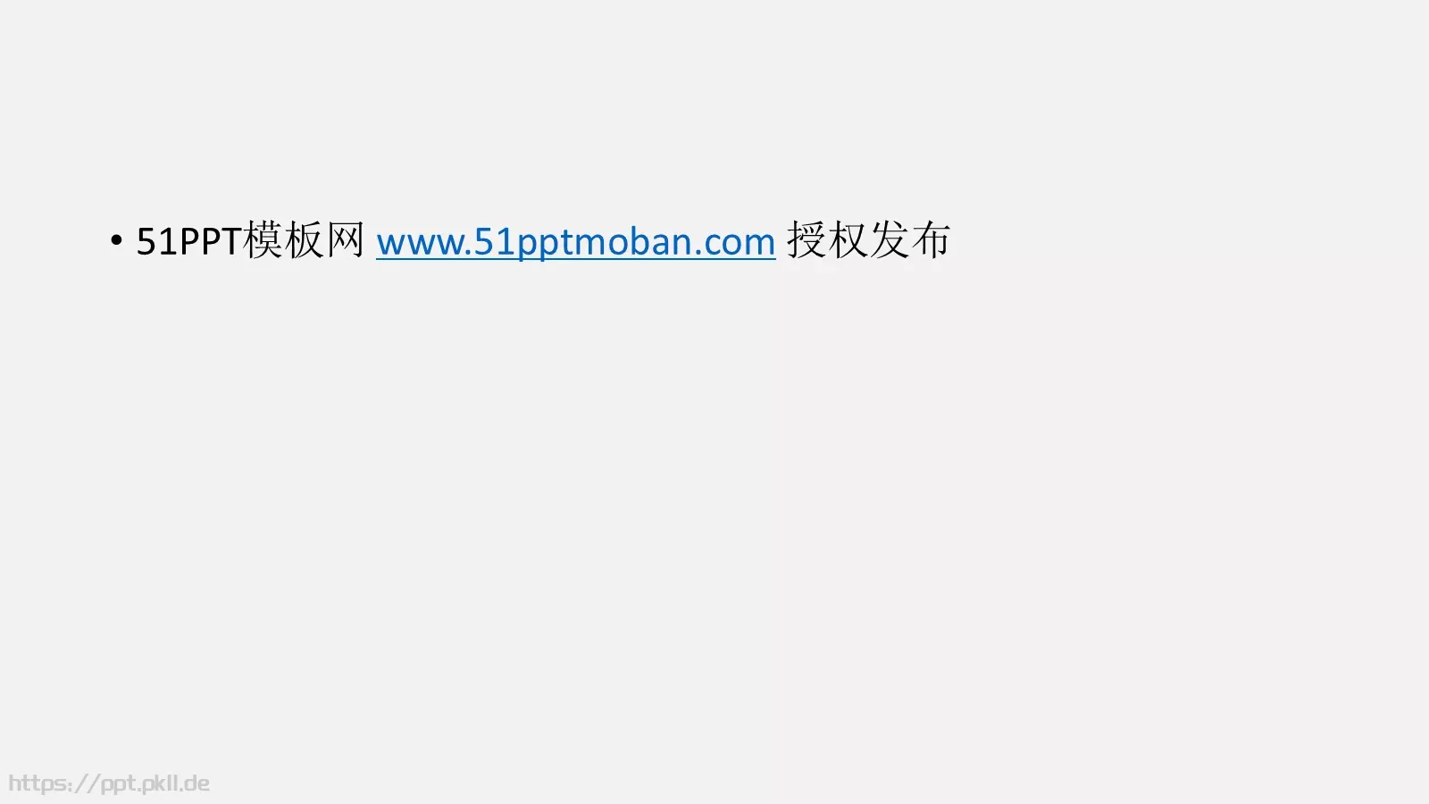 妙手回春哲理故事PPT模板 第 14 页预览图