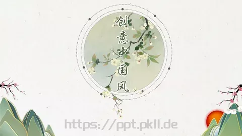 创意中国风PPT模板 缩略图