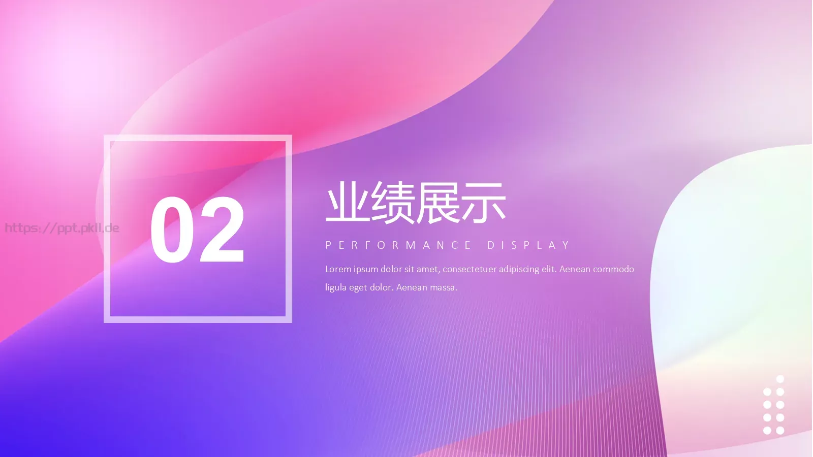工作计划汇报PPT模板 第 8 页预览图