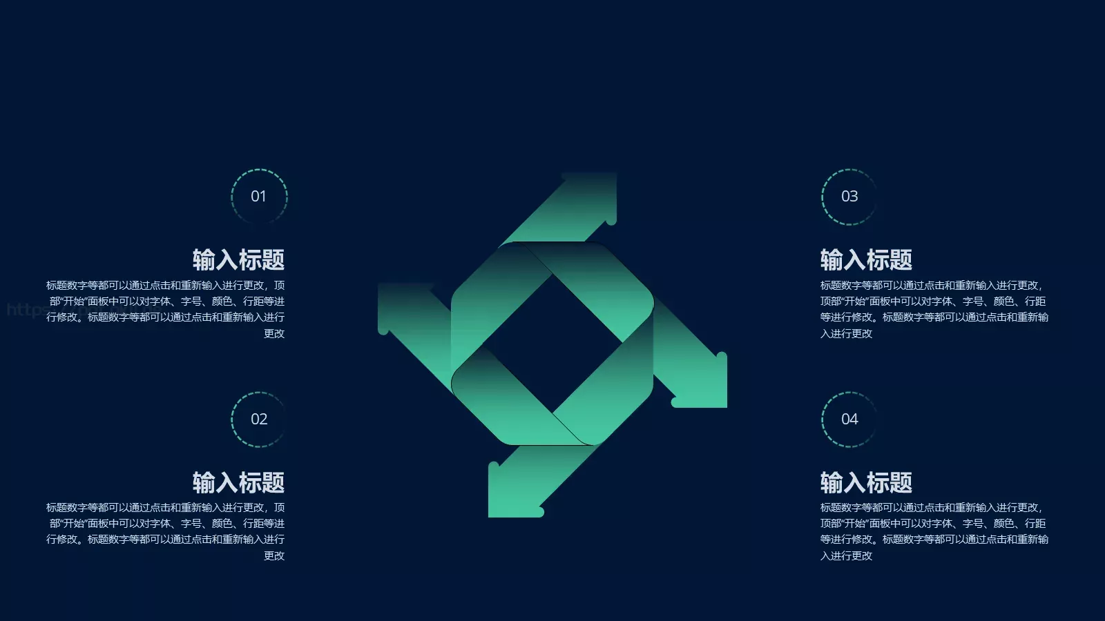 工作汇报PPT模板 第 10 页预览图