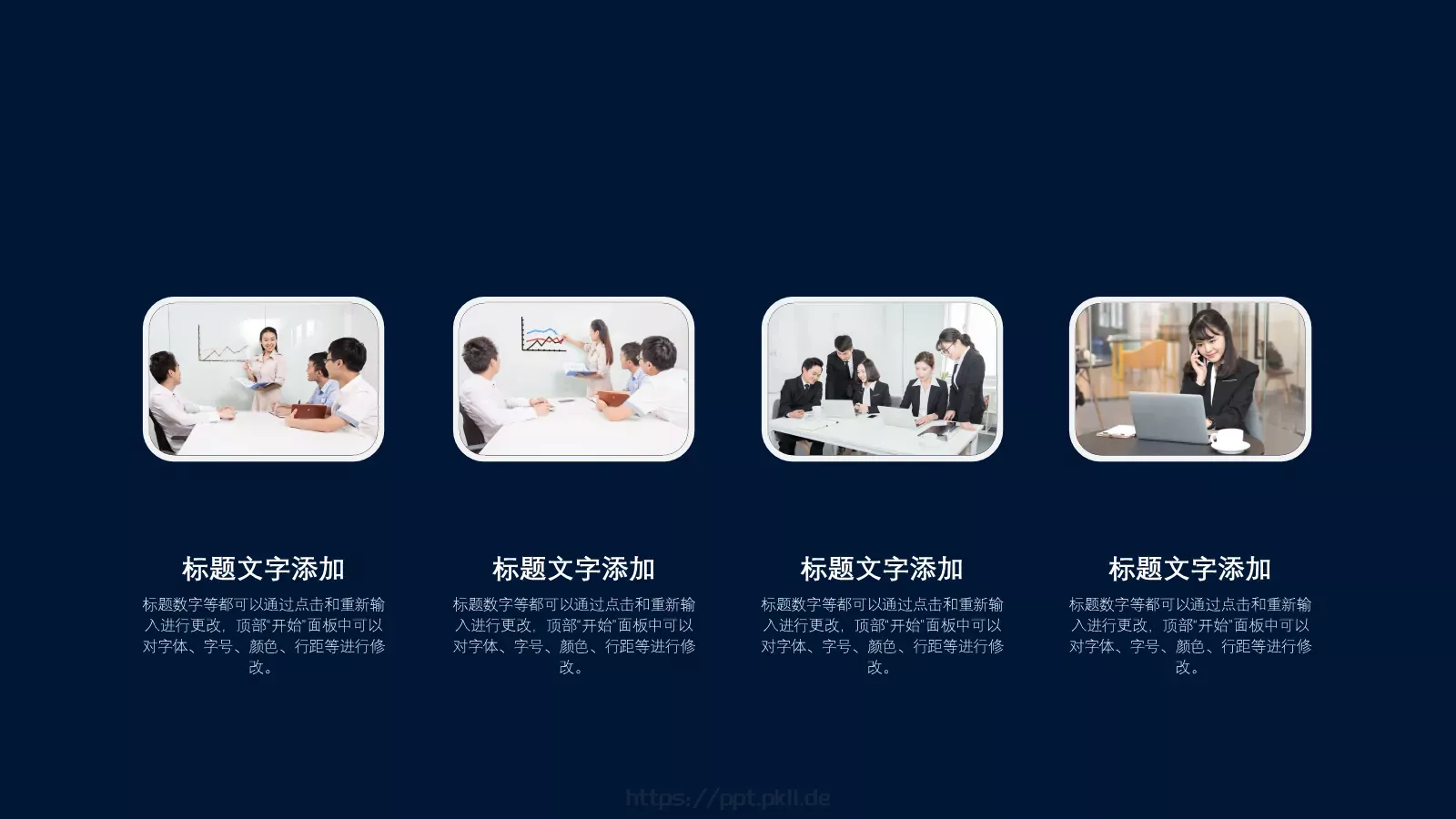 工作汇报PPT模板 第 9 页预览图