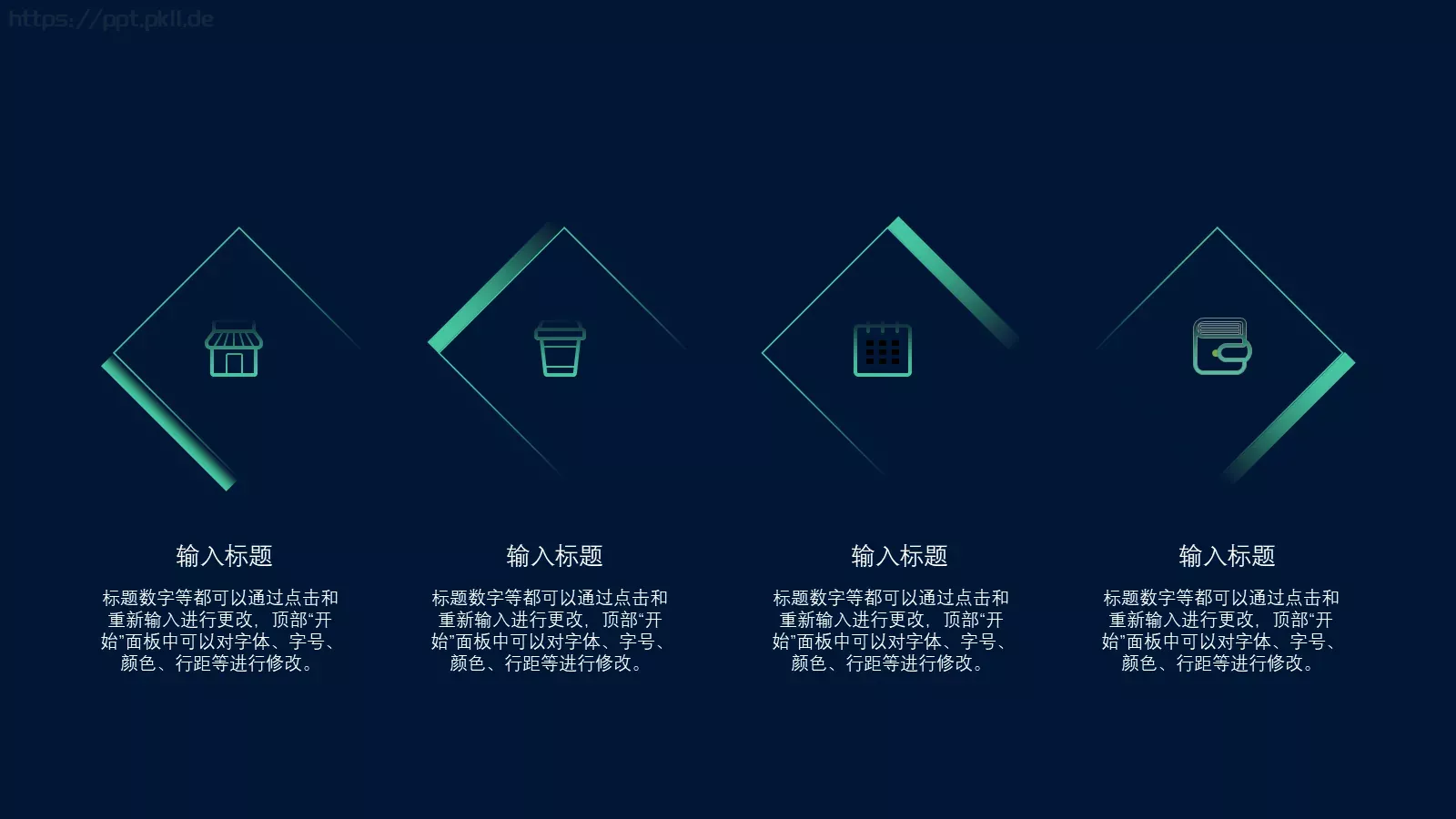 工作汇报PPT模板 第 18 页预览图