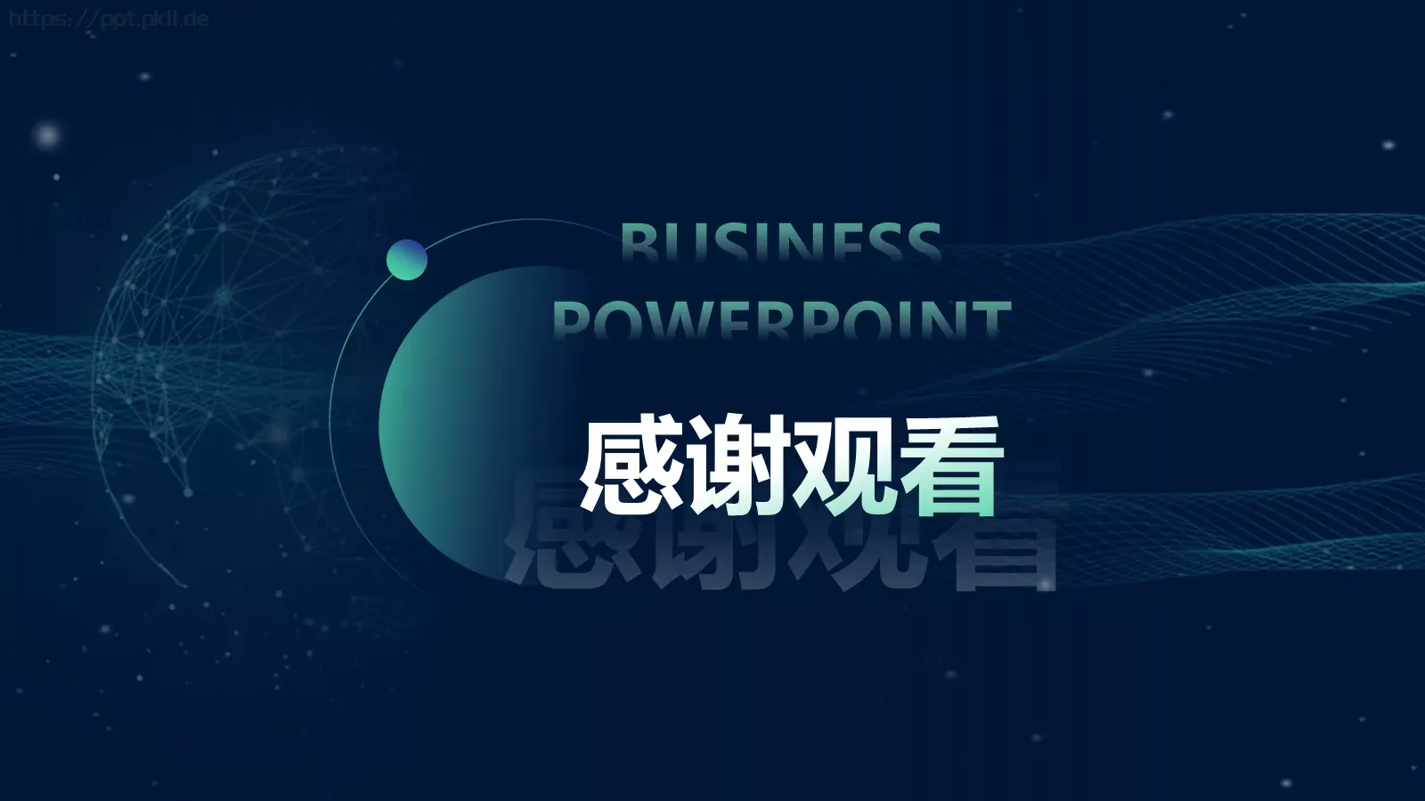 工作汇报PPT模板 第 21 页预览图