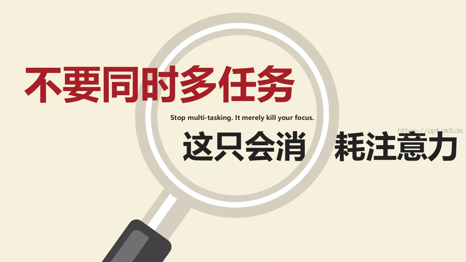 时间管理技巧PPT模板 第 6 页预览图