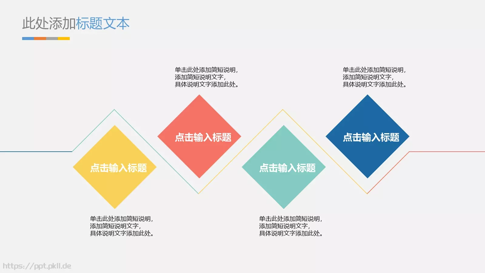 抽象灯泡毕业答辩PPT模板 第 11 页预览图