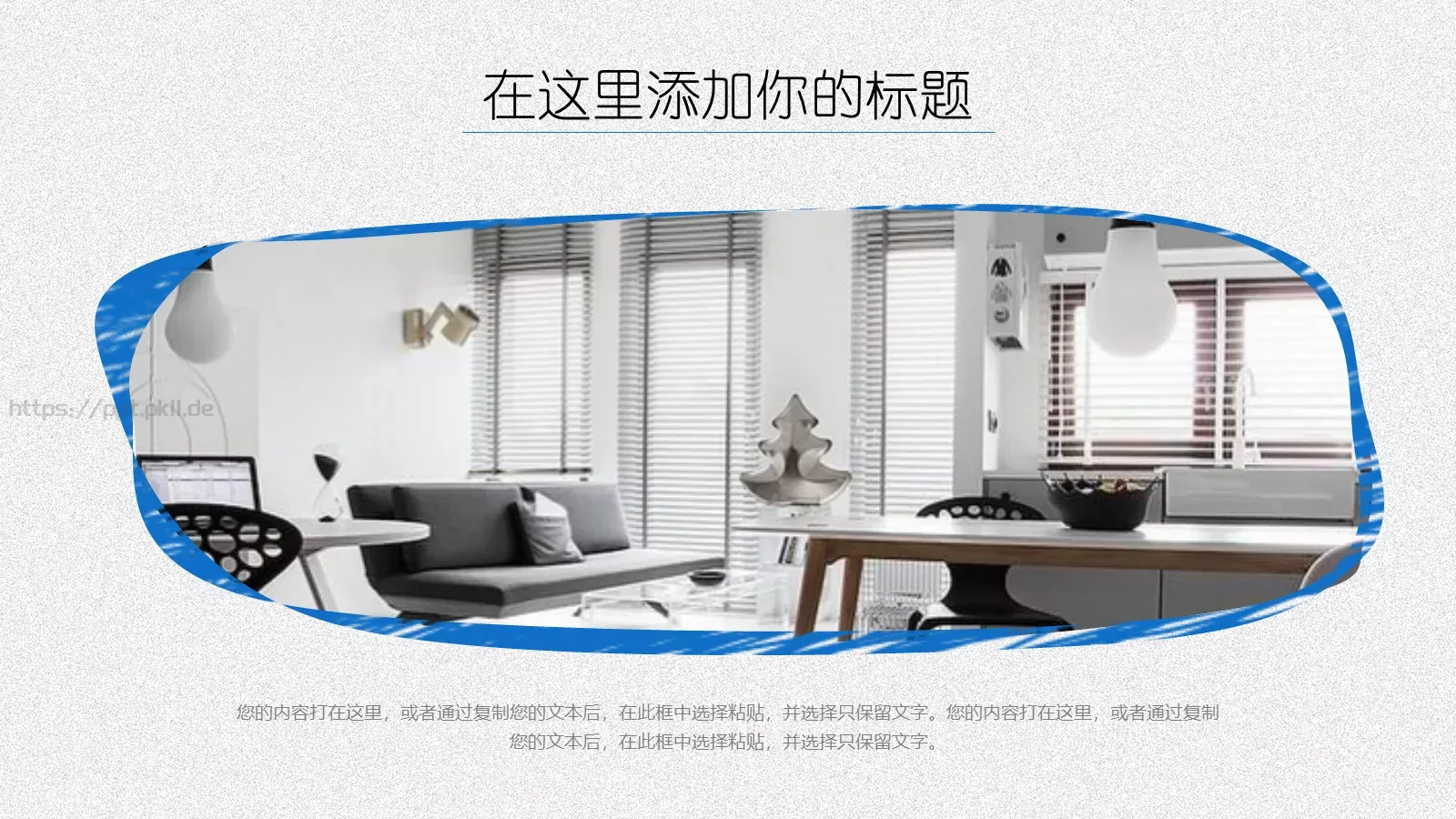 工作总结PPT模板 第 15 页预览图
