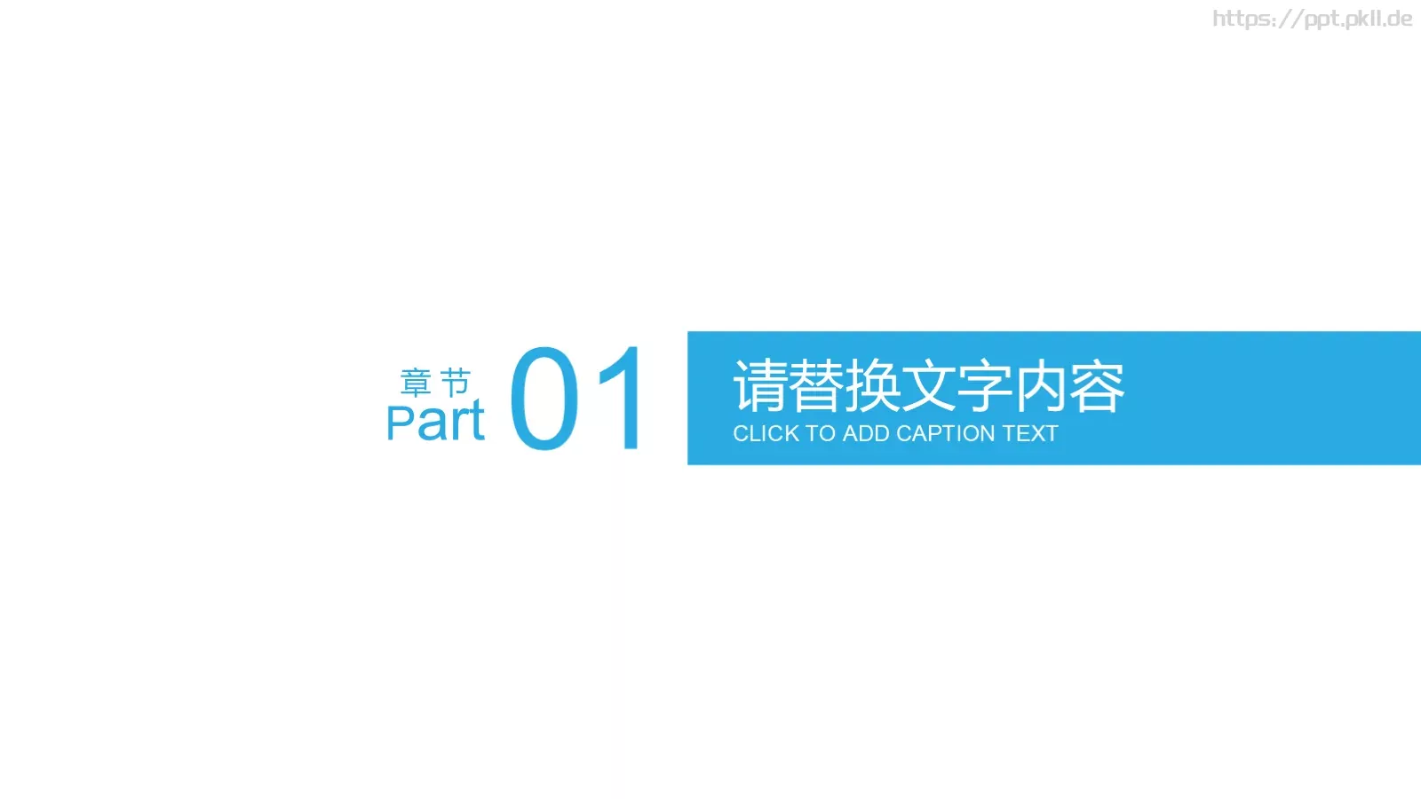 医学手术室医疗医生团队PPT模板 第 3 页缩略图