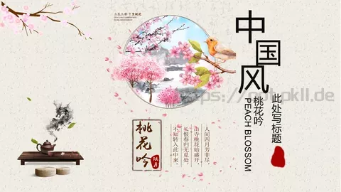 炫彩花卉唯美通用PPT模板 缩略图