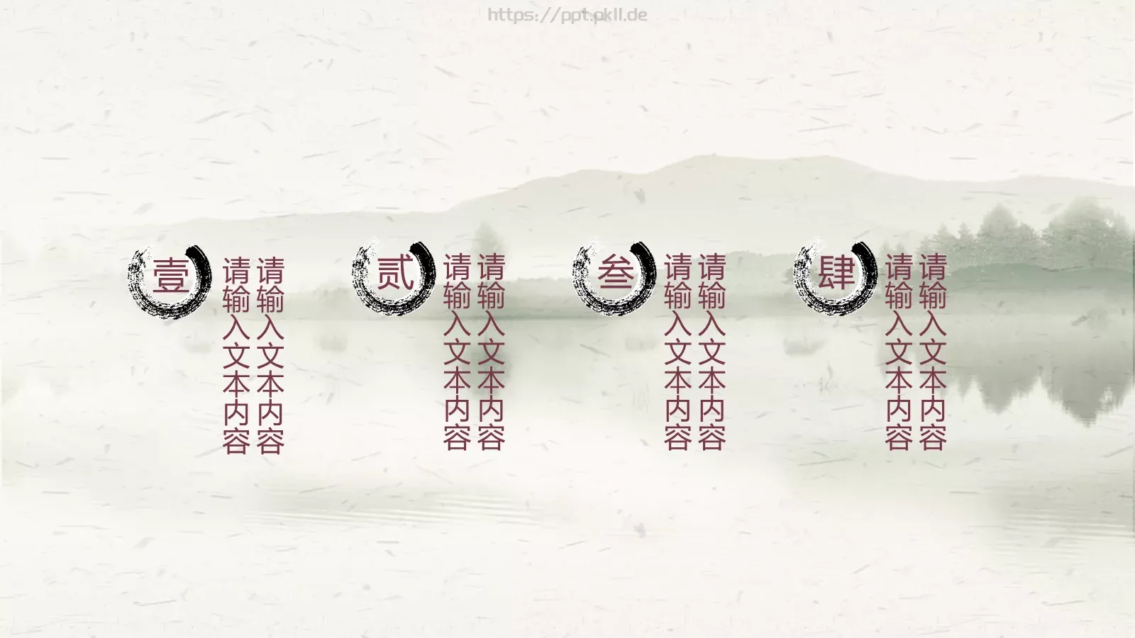 炫彩花卉唯美通用PPT模板 第 4 页缩略图