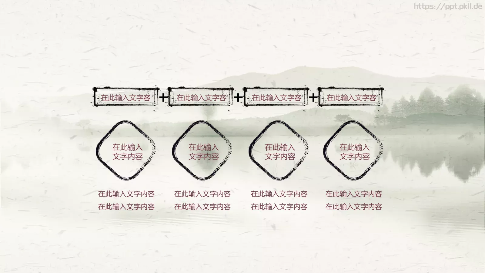 炫彩花卉唯美通用PPT模板 第 6 页预览图