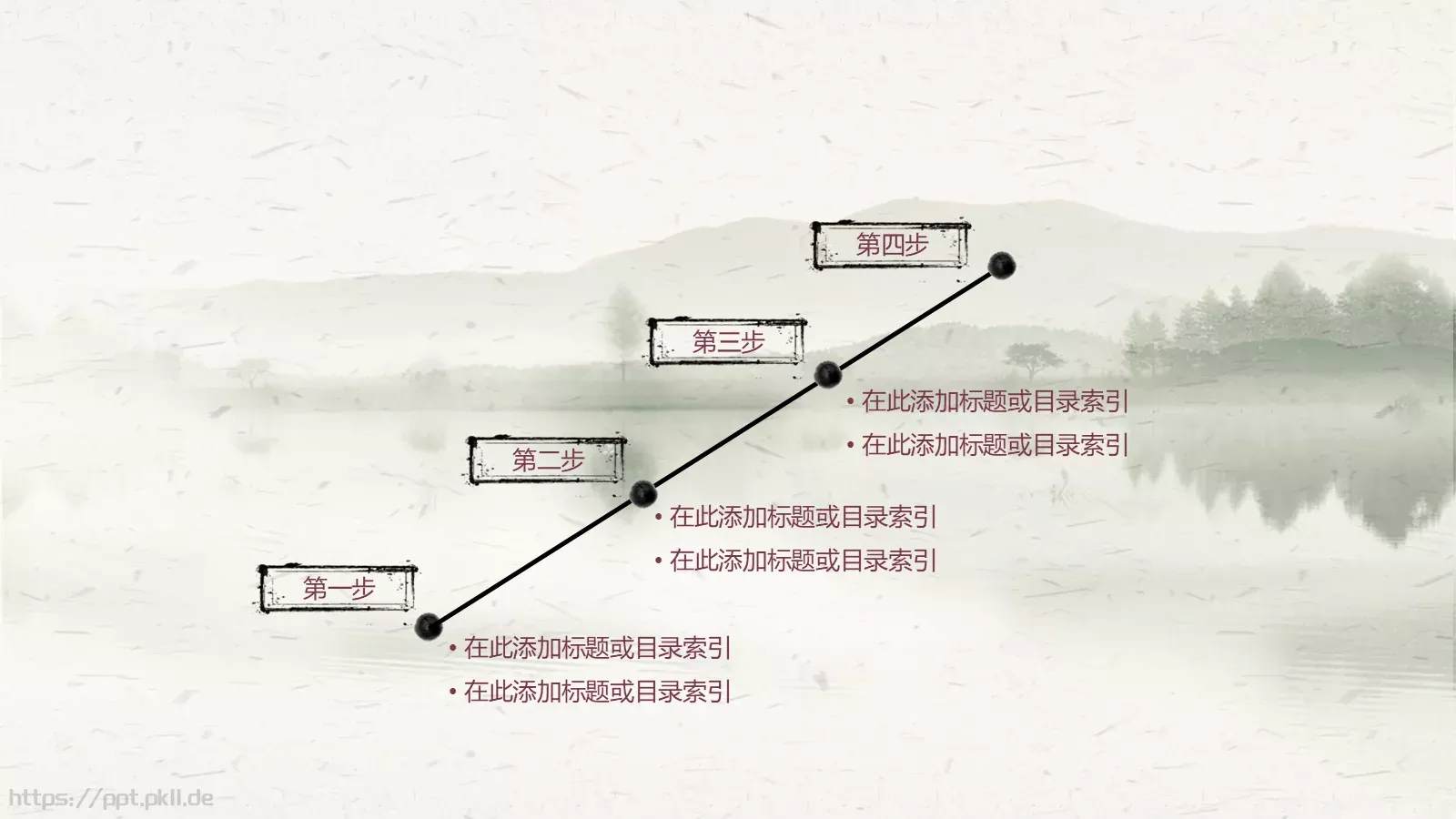炫彩花卉唯美通用PPT模板 第 7 页预览图