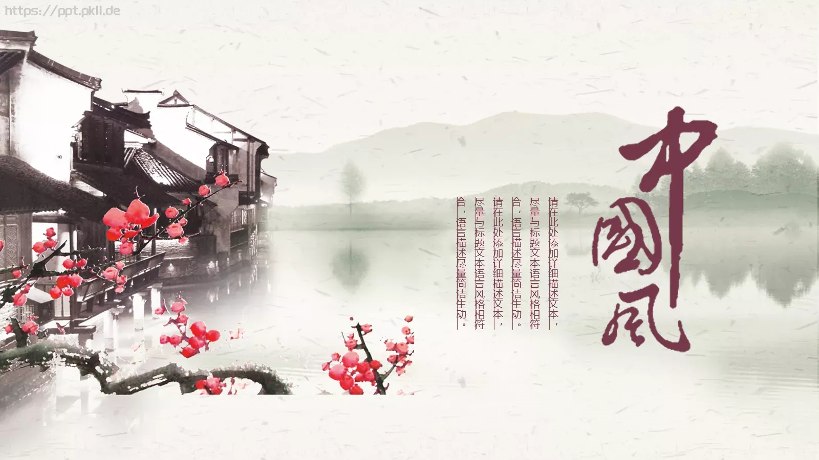 炫彩花卉唯美通用PPT模板 第 10 页预览图