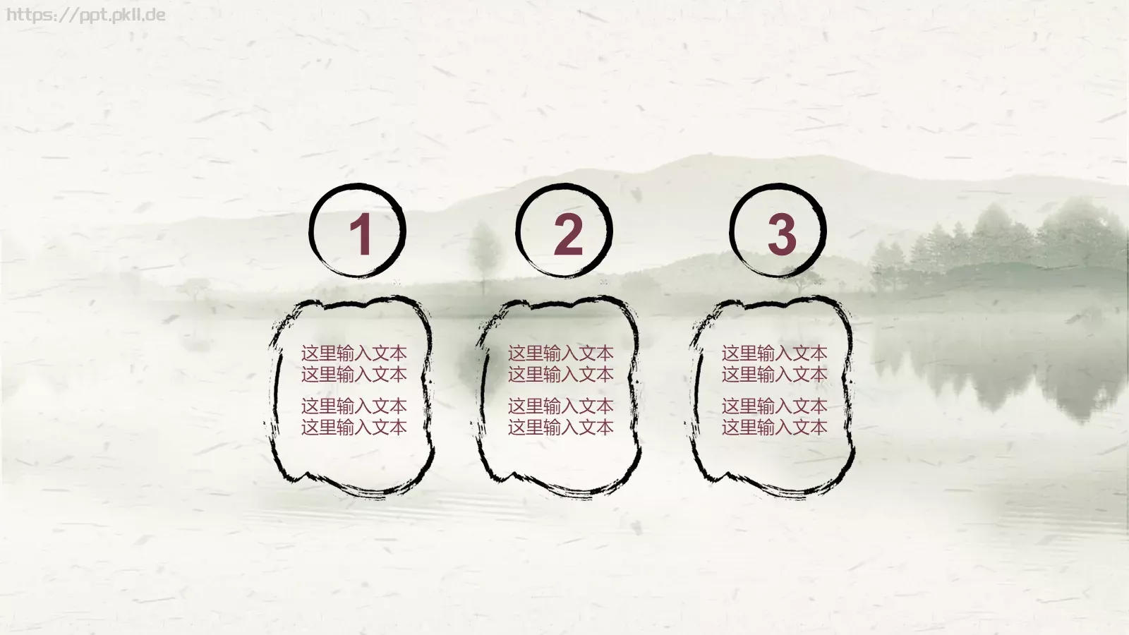 炫彩花卉唯美通用PPT模板 第 14 页预览图