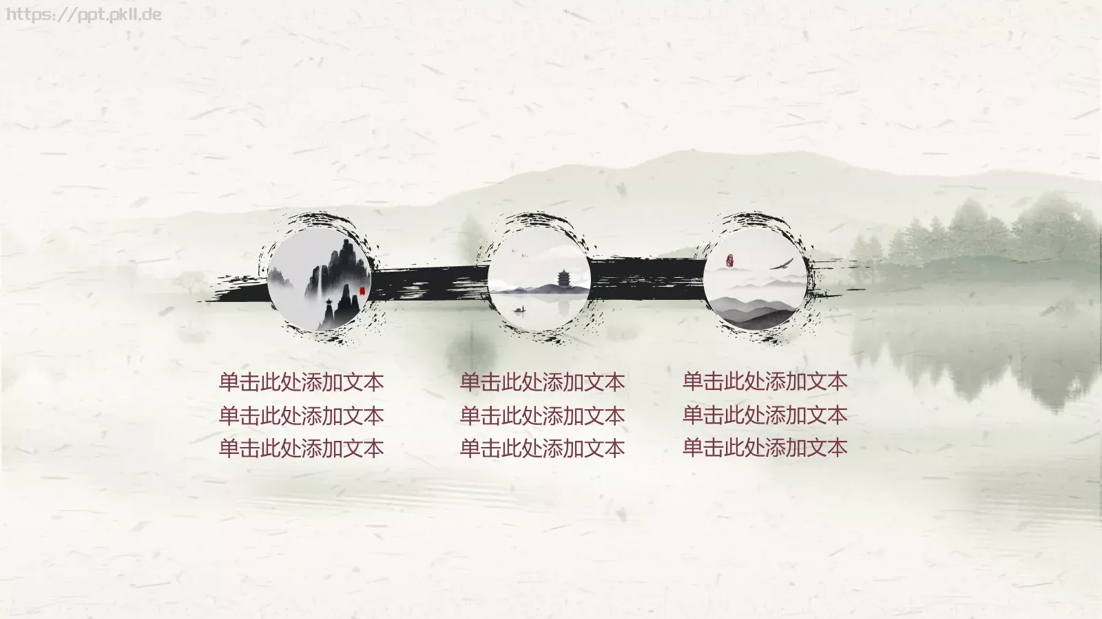 炫彩花卉唯美通用PPT模板 第 15 页预览图