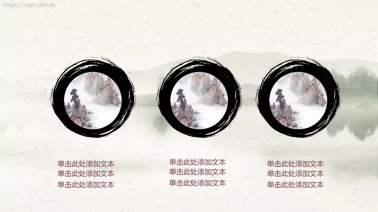 炫彩花卉唯美通用PPT模板 第 18 页预览图