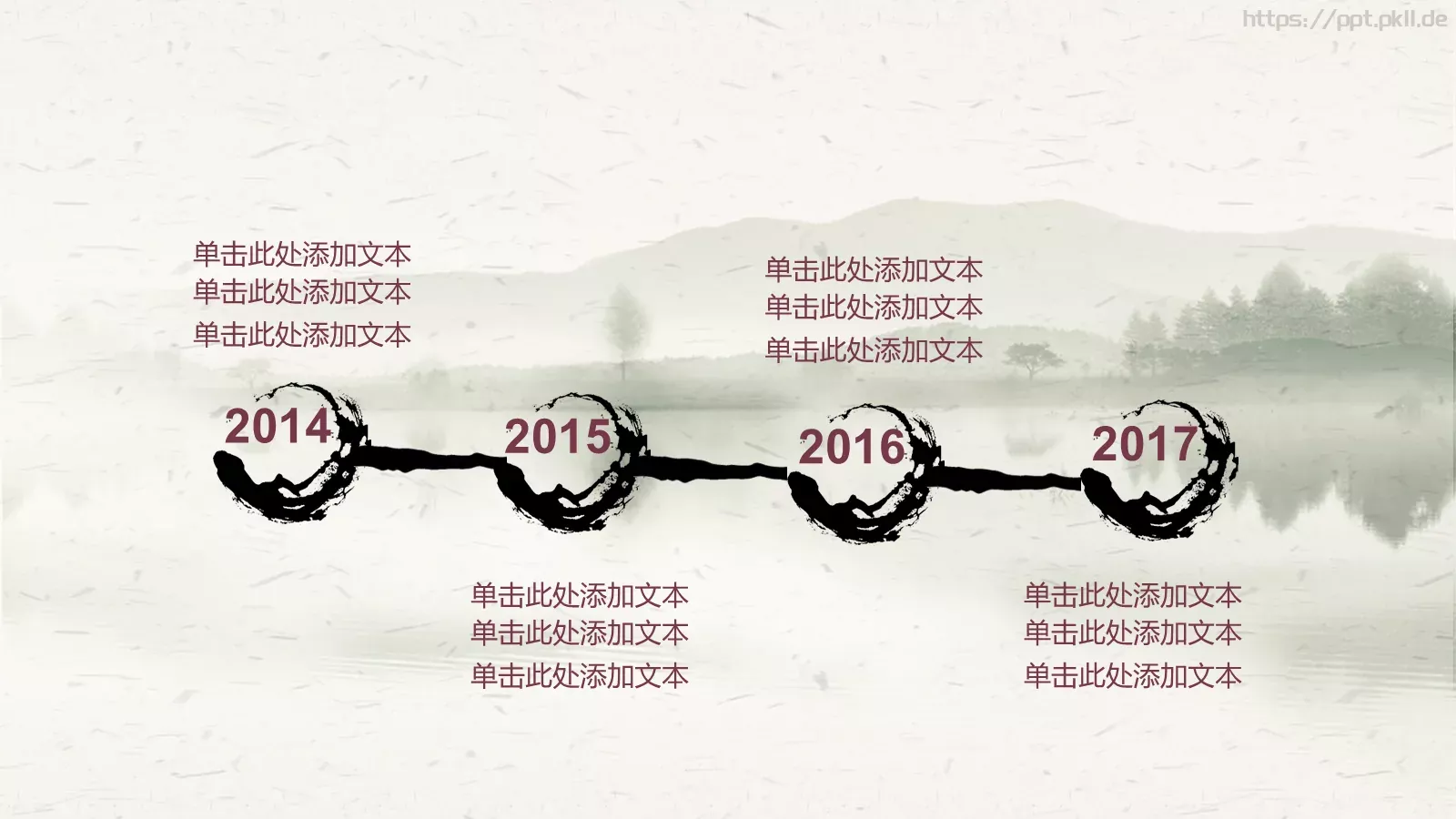 炫彩花卉唯美通用PPT模板 第 21 页预览图