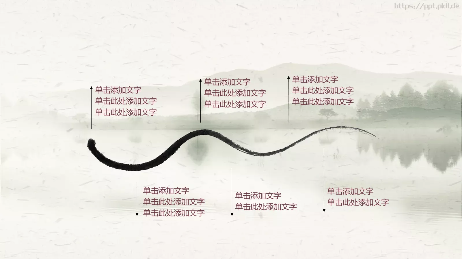 炫彩花卉唯美通用PPT模板 第 19 页预览图