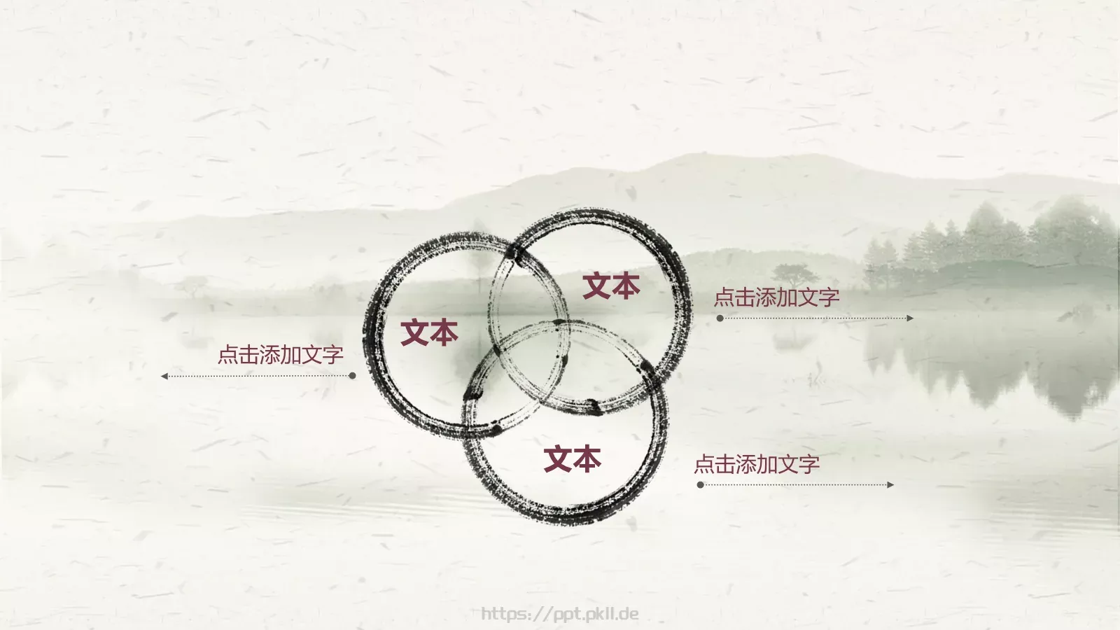 炫彩花卉唯美通用PPT模板 第 20 页预览图