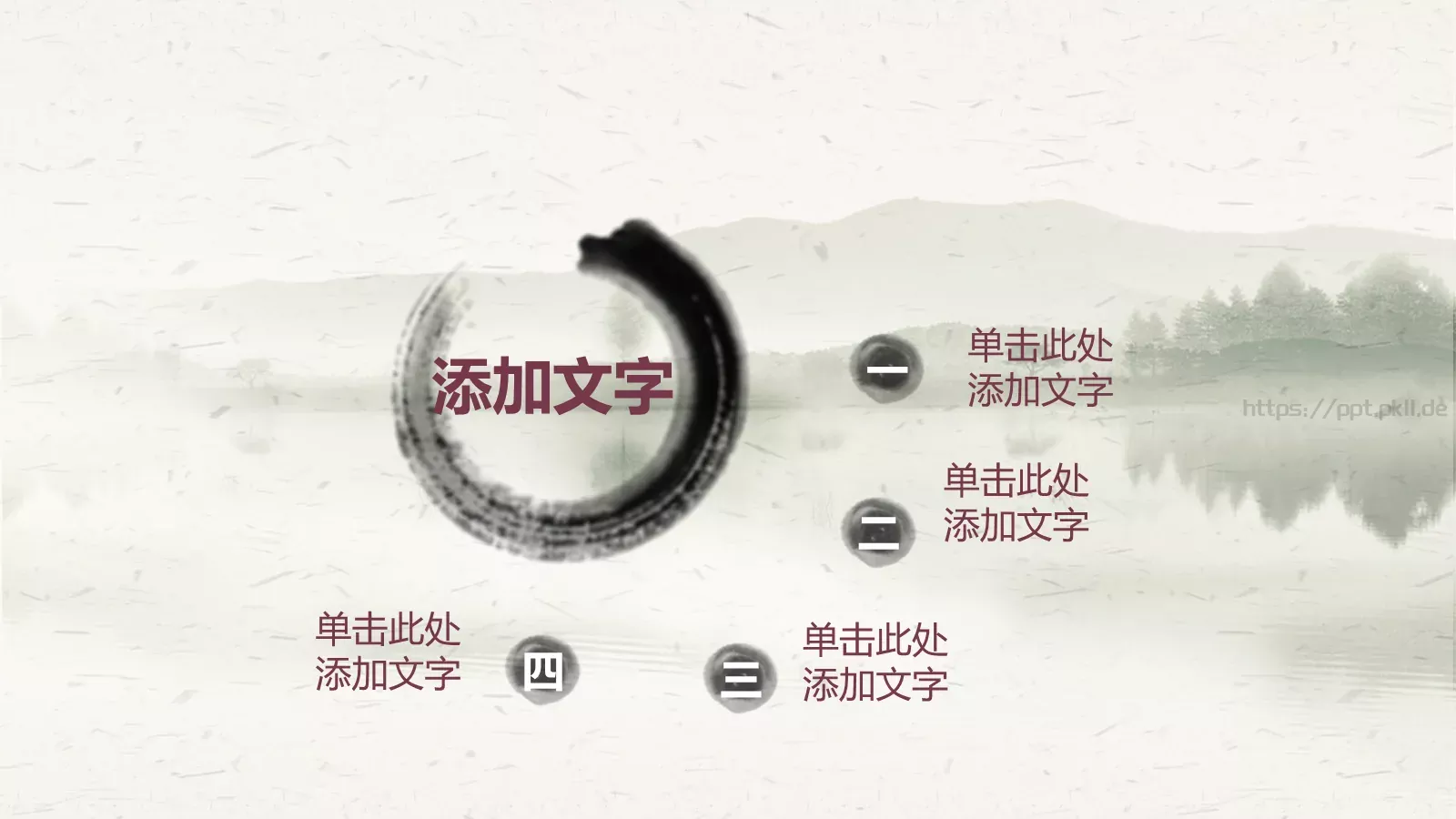 炫彩花卉唯美通用PPT模板 第 25 页预览图