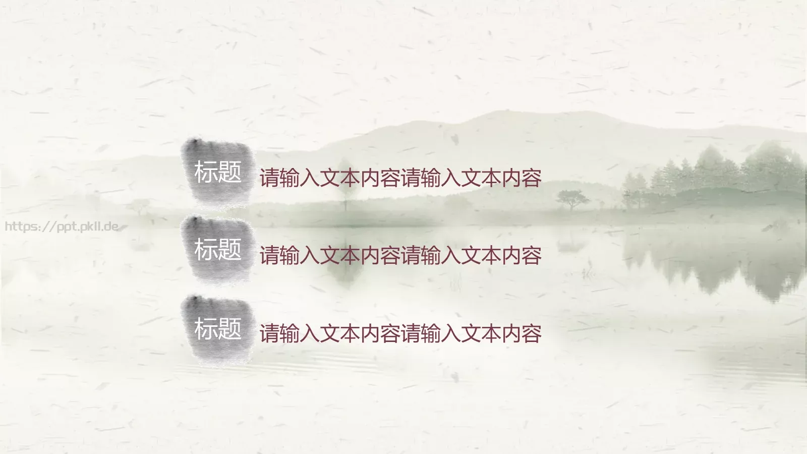 炫彩花卉唯美通用PPT模板 第 24 页预览图