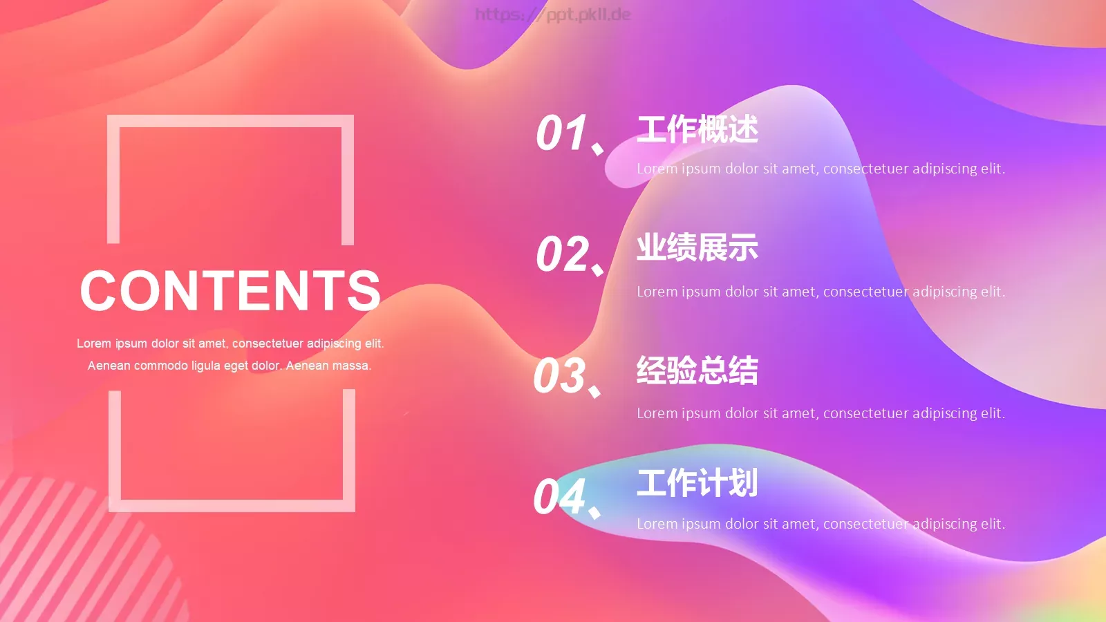 工作计划汇报PPT模板 第 2 页缩略图