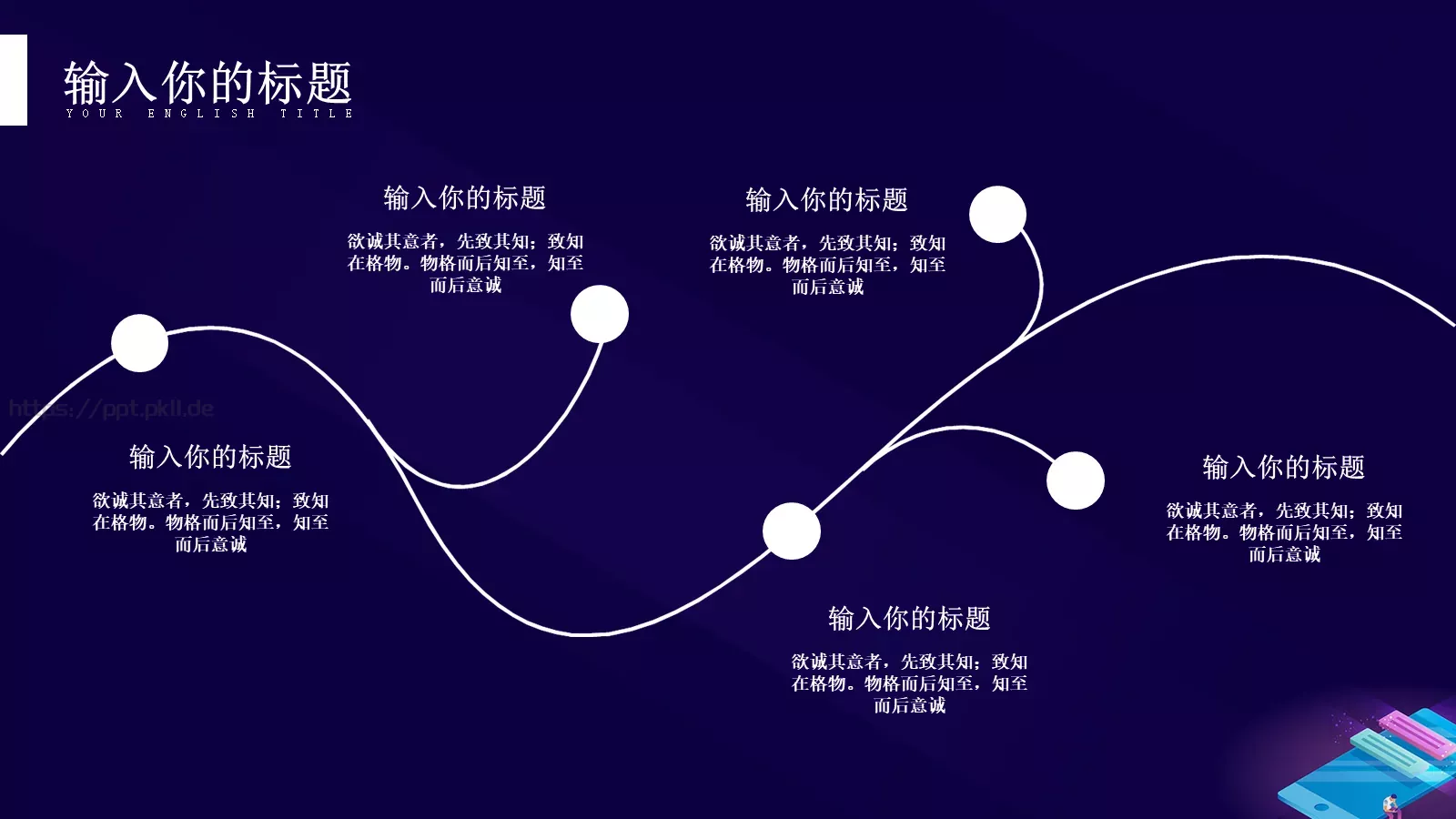 人工智能科技风PPT模板 第 16 页预览图