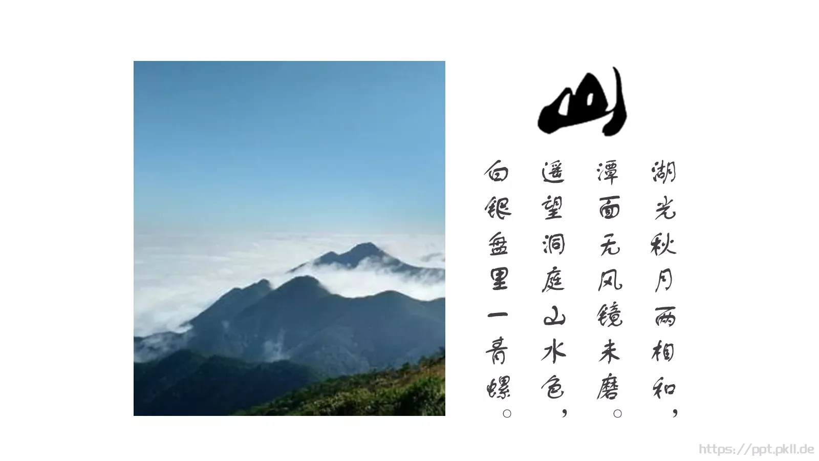 通用模板 第 8 页预览图
